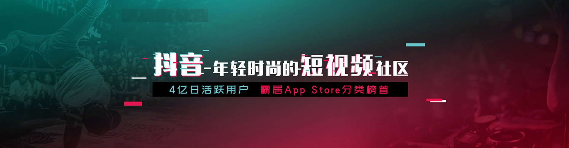 嘉荫百度竞价运营